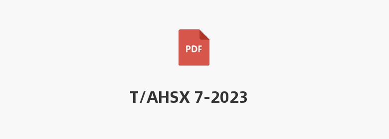 T/AHSX 7-2023